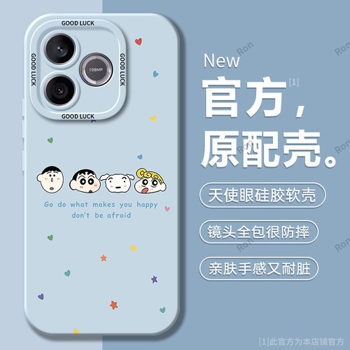 硅胶软壳,瞳眼磨砂,全包防摔