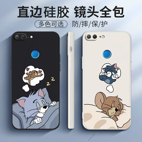 硅胶软壳,超薄磨砂,全包防摔