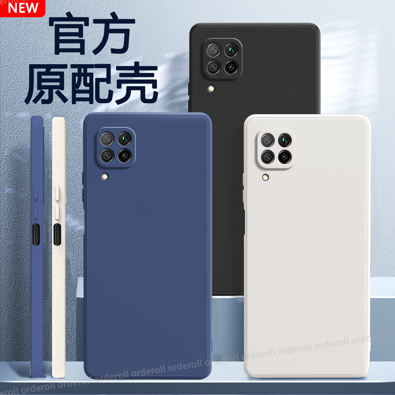 硅胶软壳,超薄磨砂,全包防摔