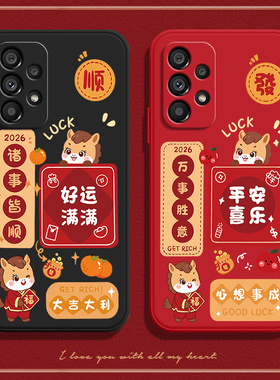 适用三星A53手机壳新款5G版顺发磨砂硅胶SM-A5360保护套samsunga全包sma防摔galaxya男A535g女samsung潮黑色