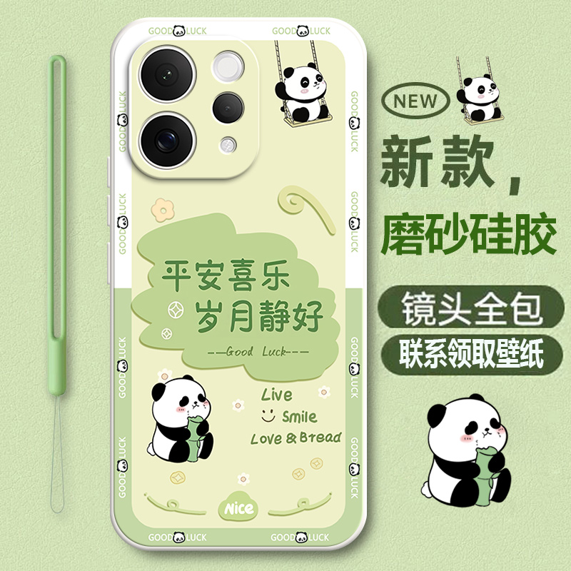 硅胶软壳,超薄磨砂,全包防摔