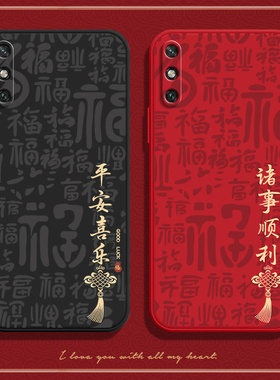 福平安结华为畅享10E手机壳适用畅想硅胶med一al00保护套aloo全包防摔al20新款medal女medaloo男十E荣耀e10女