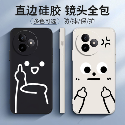 适用小米红米K80至尊版手机壳RedmiK80Ultra磨砂表情K80u全包镜头防摔保护套男女新款k8o外壳Redmi看板简约