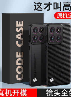 适用摩托罗拉MotoEdge60Pro手机壳XT2507-7黑色磨砂硅胶moto全包Edge60Por防摔联想Motorola套男女p新款外壳