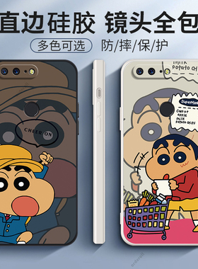 蜡笔小新适用一加5T手机壳1+5t硅胶oneplus保护套全包防摔一加五onepuls女1加T5新款网红钢化膜限量版外壳1十
