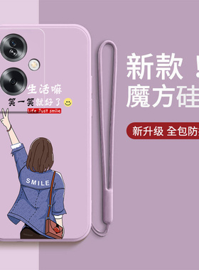 适用OPPOA79 5G手机壳CPH2557海外版a795G女孩磨砂硅胶全包防摔opa套opopa男女oppa新款oppo外壳oppocph国际