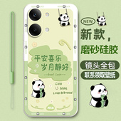 适用小米红米Turbo5Max手机壳2602BRT18C岁月静好软胶Trubo5mas全包TedmiTurbo防摔Redmi套男女Tubor新款 外壳