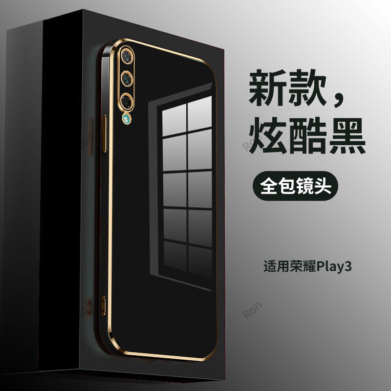 防摔保护，舒适手感，选材优质，电镀金边