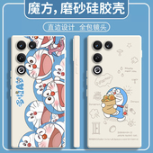 适用努比亚红魔11Air手机壳NX799J满屏叮当硅胶nubia虹魔11Ari全包十一ai防摔保护套男女新款 外壳超薄典藏版