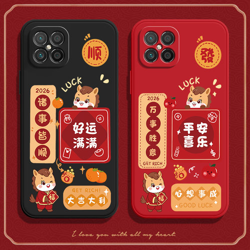 硅胶软壳,超薄磨砂,全包防摔