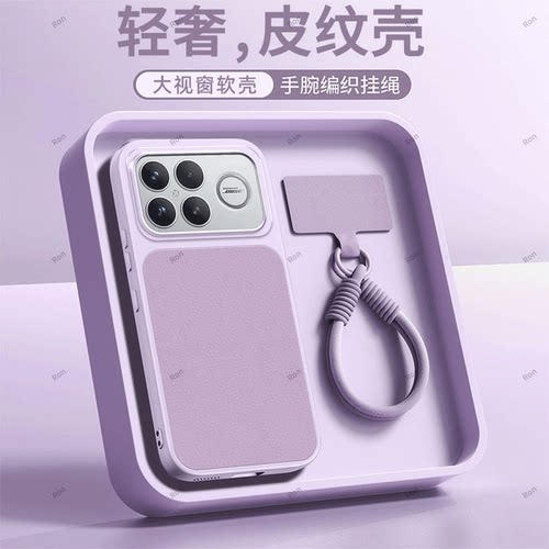 全包防摔，羊皮康宁壳