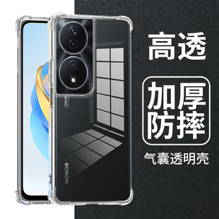 honor高透气囊硅胶honorx保护套CLKLX1男女x7b全包7xb防摔b7x外壳 适用华为荣耀X7B手机壳CLK LX1 LX2 LX3新款