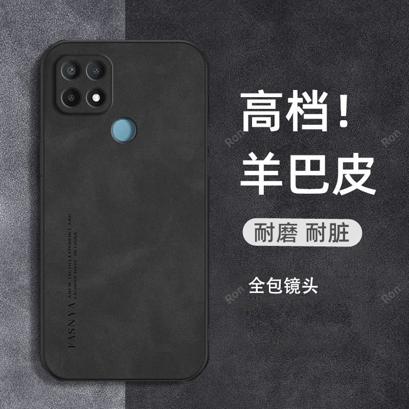 亲肤手感，高端羊巴皮