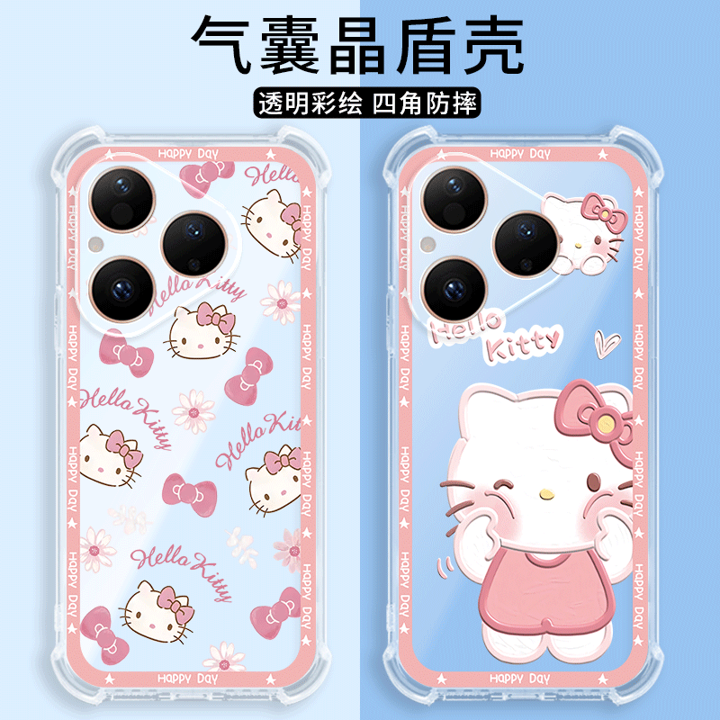 四角防摔，透明加厚气囊