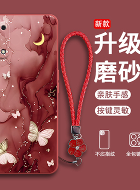 多彩蝴蝶适用realmeQ2Pro5G手机壳真我q2pro5g网红Realme硅胶oppo套opporealmeq2por全包防摔男女oppoq新款男