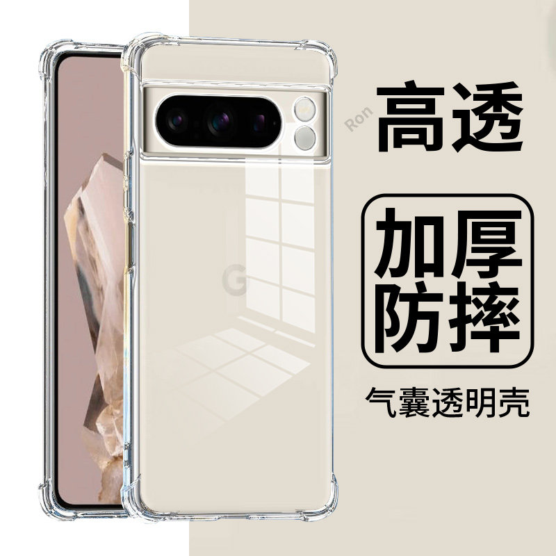 四角防摔,透明加厚气囊