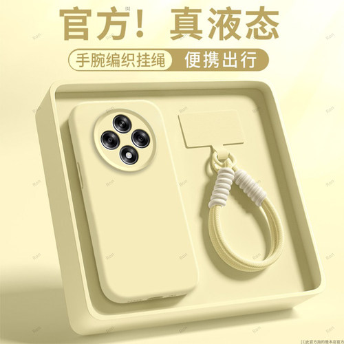 臻品液态 磨砂硅胶防摔