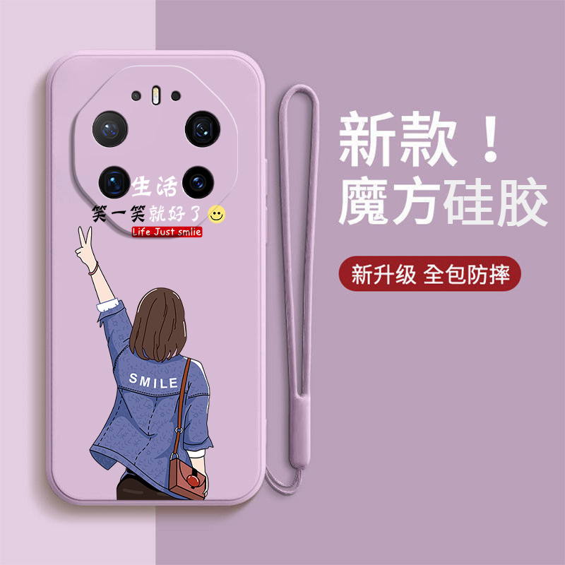 硅胶软壳,超薄磨砂,全包防摔