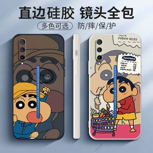 蜡笔小新适用vivoiqoopro手机壳爱酷IQOOPro新款5G版iqpro硅胶vivo保护套iqoo全包pro防摔iqoopor女iq00男潮