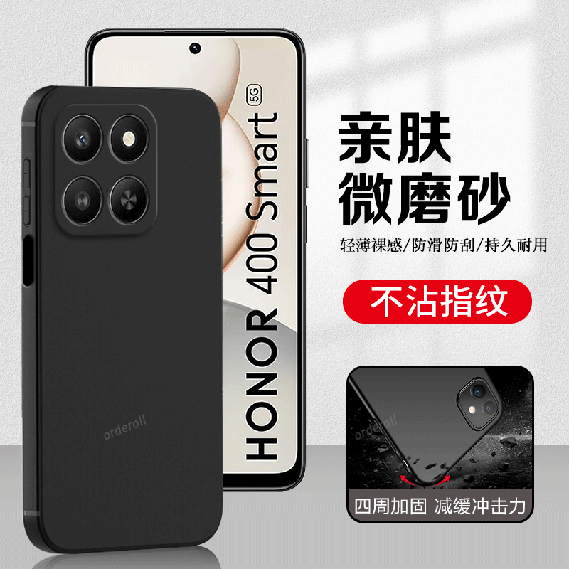 硅胶软壳,超薄磨砂,全包防摔