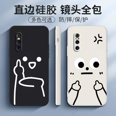 搞怪表情适用vivox27手机壳新款vovix全包防摔vovox女vox外壳viv0步步高硅胶vivix男vivov保护1829套v1838a男