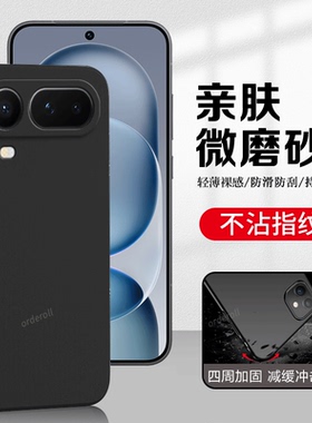 适用华为荣耀Magic8ProAir手机壳LDY—AN00魔术m8porair耐脏磨砂硅胶honor全包防摔LDYAN套男女mgaic新款外壳