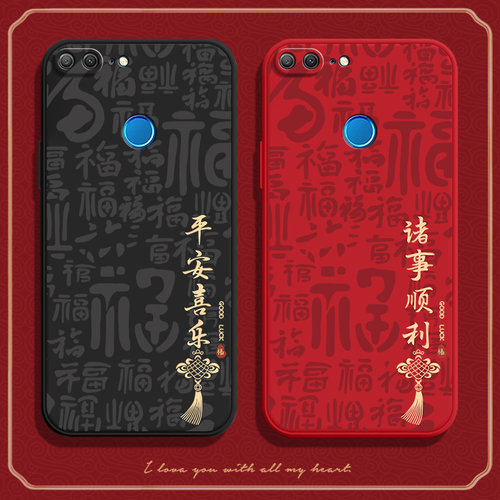 硅胶软壳,超薄磨砂,全包防摔