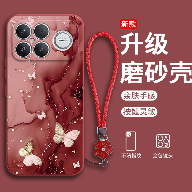 适用防摔潮流软胶手机壳