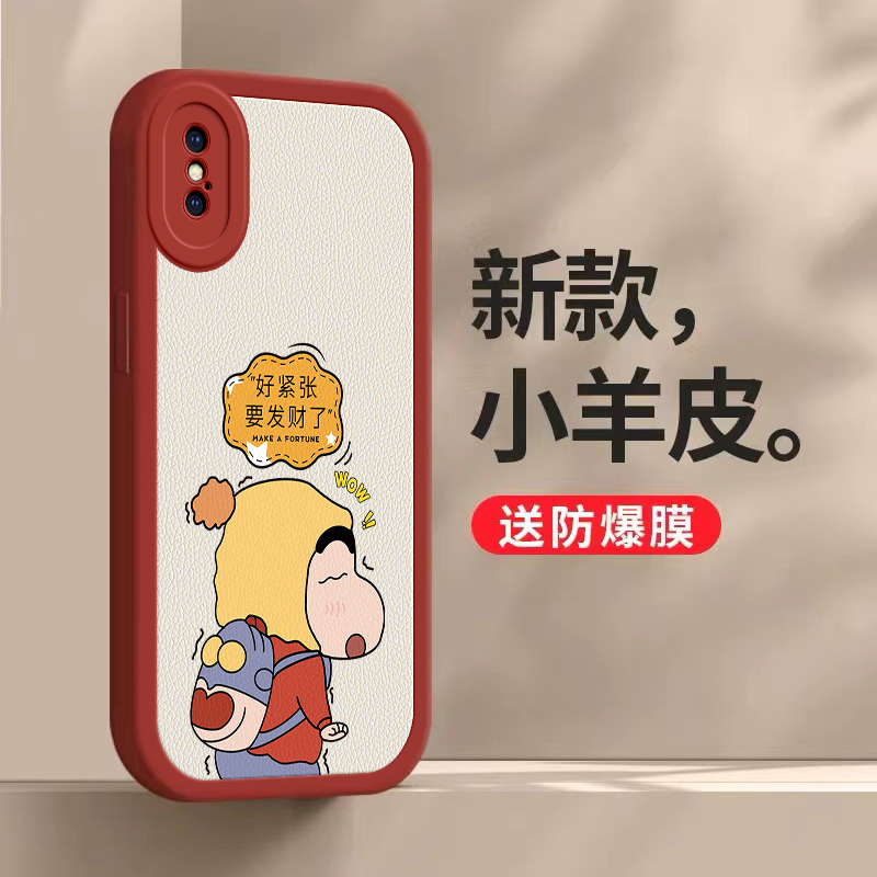 高端皮纹，手感舒适，全包防摔