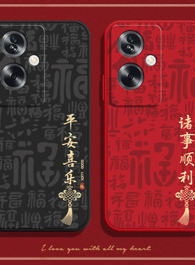 适用OPPOA79 5G手机壳CPH2557海外版a795G福彩磨砂硅胶全包防摔opa套opopa男女oppa新款oppo外壳oppocph国际