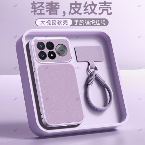 全包防摔，羊皮康宁壳