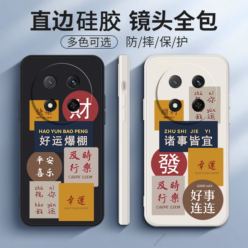 防摔创意软胶荣耀x9c手机壳