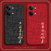 适用小米红米Turbo5Max手机壳2602BRT18C满屏福彩软胶Trubo5mas全包TedmiTurbo防摔Redmi套男女Tubor新款 外壳