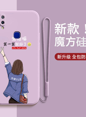 可爱女孩vivoz3i手机壳z3硅胶vivo全包vovoz女voviz防摔viv0vivozi保护套viovz标准版viviz男vivov外壳v1813a