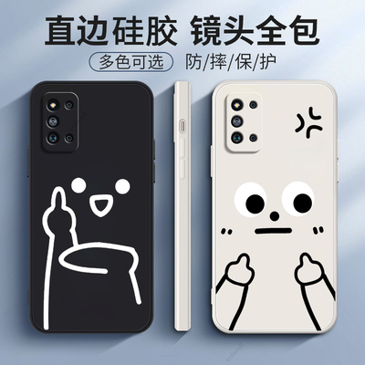 三星Galaxy F52竖中指磨砂硅胶简约手机壳1