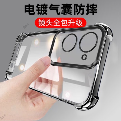 经典气囊适用vivoy36c手机壳Y36C丫vivo防摔V2357A硅胶全包保护套5G男viviy女vovoy新款vivov外壳viv0维沃voy