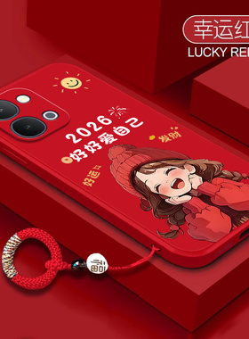 适用vivoY500i手机壳V2531A可爱磨砂硅胶Y500i全包viv0防摔vivov套voy男viviy女vovoy新款vivo外壳Y5ooi丫