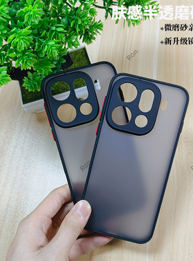 适用OPPOFindX9Pro手机壳PLG110肤感磨砂硅胶findx9p全包fandx防摔opopfindx9por套oppox男女新款oppo外壳pr0