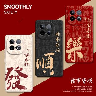 适用iQOOZ10Turbo手机壳Z10TurboPro爱酷硅胶iq00全包Por防摔iqz套Pro男vivoiqooz女TPro新款vivo外壳ioz