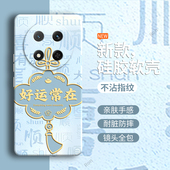 NX1新款 适用华为荣耀X9C手机壳BRP NX1好运常在简约硅胶honorX9C全包5G防摔C5G保护套honor男女BRP h0n0r简壳