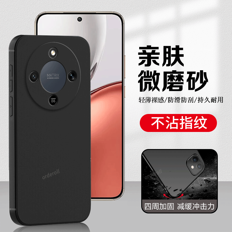 硅胶软壳,超薄磨砂,全包防摔