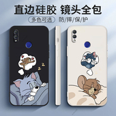 猫和老鼠适用华为荣耀note10手机壳honor硅胶honornote10外壳n10全包防摔noto男rvl一al09保护套RVLal女nont