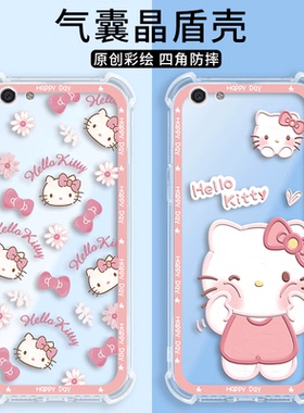 可爱凯蒂适用OPPOR9Splus手机壳R9spuls新款sp硅胶OPPO全包oppr保护套0pp0opp0ppor防摔opr潮男女plus软壳r9s