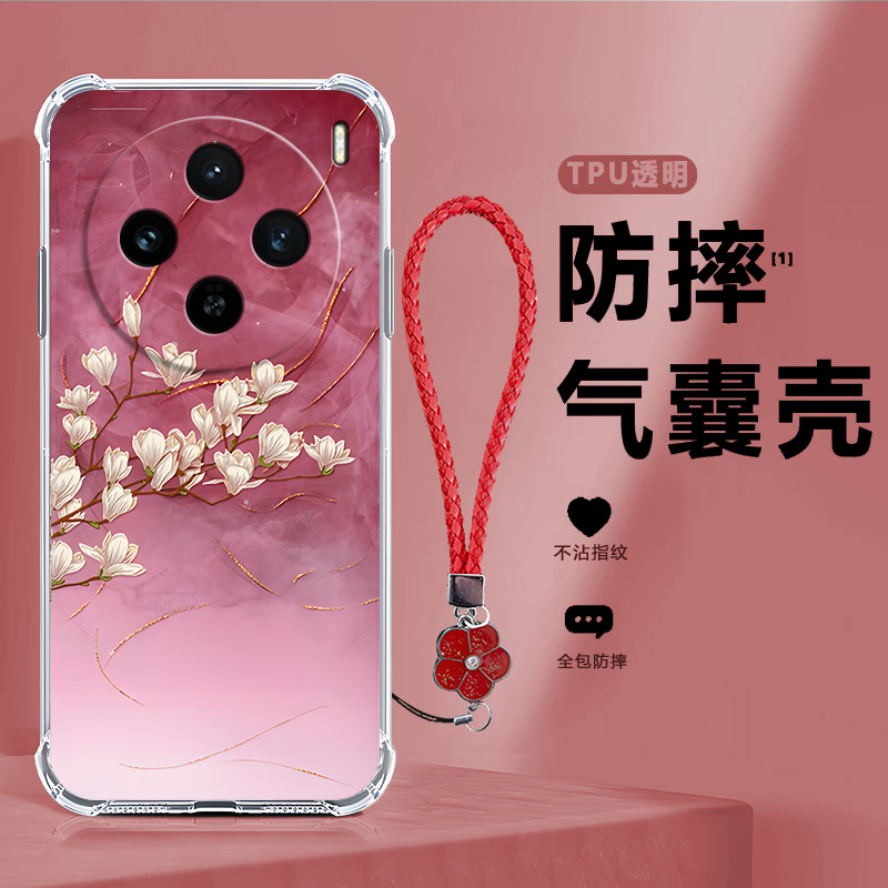 四角防摔，透明加厚气囊