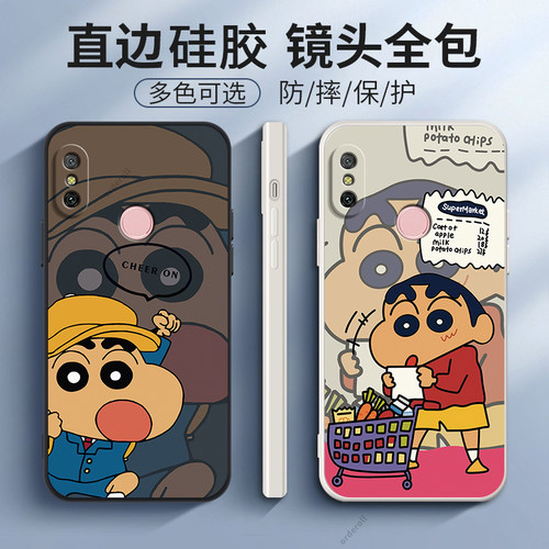 硅胶软壳,超薄磨砂,全包防摔