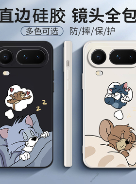 适用华为荣耀Magic8ProAir手机壳LDY—AN00魔术m8porair动漫猫鼠硅胶honor全包防摔LDYAN套男女mgaic新款外壳