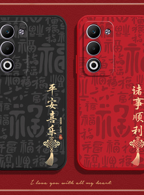 适用OPPOA6i手机壳PKW120福彩磨砂5G硅胶A6I全包a6i防摔0pp0保护opopa套oppa男opa女oppoa新款oppo外壳