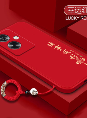 适用OPPOA79 5G手机壳CPH2557海外版a795G福结磨砂硅胶全包防摔opa套opopa男女oppa新款oppo外壳oppocph国际