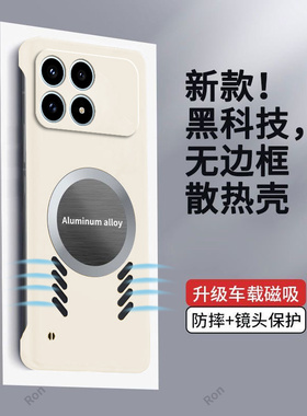 适用小米红米K90手机壳Redmi超薄纯色硅胶2510DRK44C全包防摔保护套男女redmik新款red米外壳k9o专用软