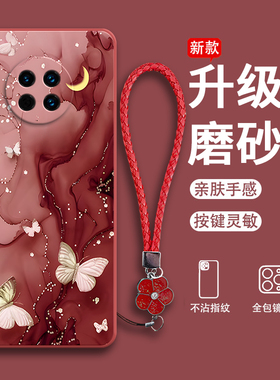 多彩蝴蝶适用华为mate30e手机壳m30新款TAS一AN00mare套meat全包meta防摔mete男mt女mata三零TASAN魅特mat3O